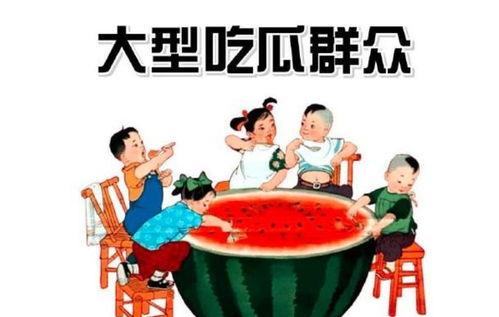 娱乐吃瓜王小甜免费阅读,免费阅读，揭秘娱乐圈幕后故事
